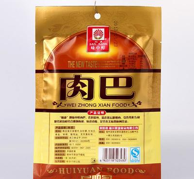 【味中鮮肉巴 惠源燦康休閑零食品批發(fā) 豬肉干肉片 美食吃貨小吃】價格_廠家_圖片