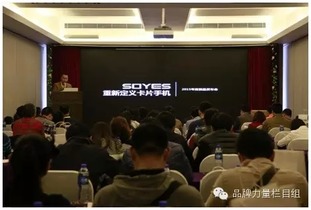 品牌力量 欄目組精準助力索野優品品牌升級，引爆互聯網銷售新勢能